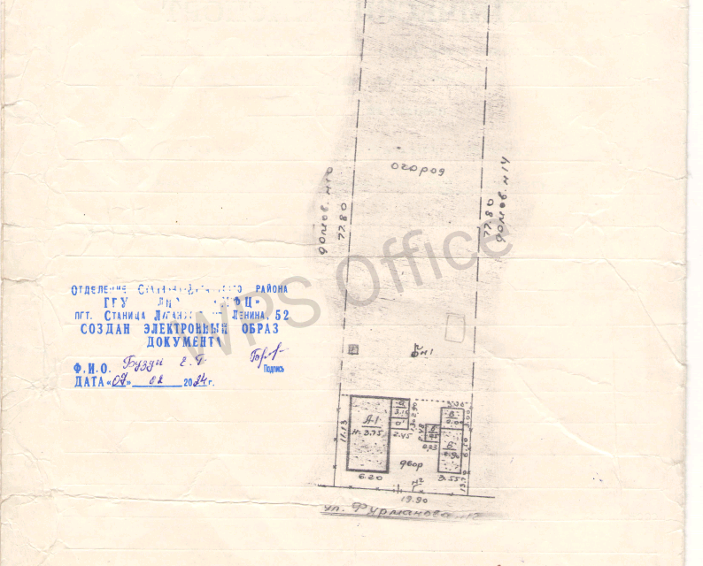 Продаётся 1-этажный дом, 56 м²