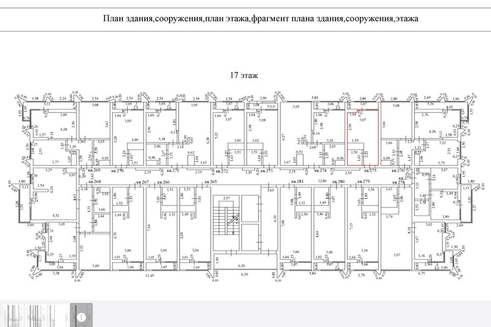 Продаётся студия, 18.4 м²