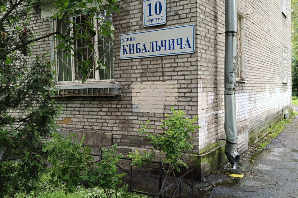 Продаётся 2-комнатная квартира, 44.9 м²
