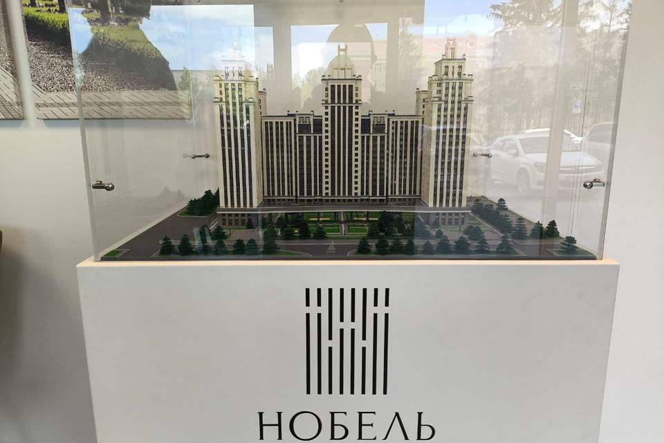 Продаётся 4-комнатная квартира, 221 м²