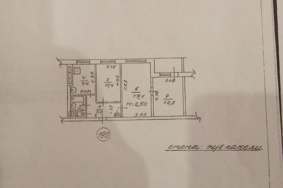 Продаётся 3-комнатная квартира, 58 м²