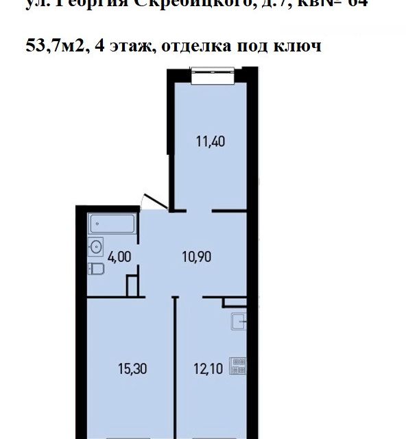 Продаётся 2-комнатная квартира, 53.7 м²