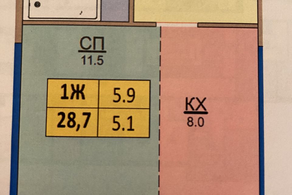 Продаётся студия, 28.7 м²