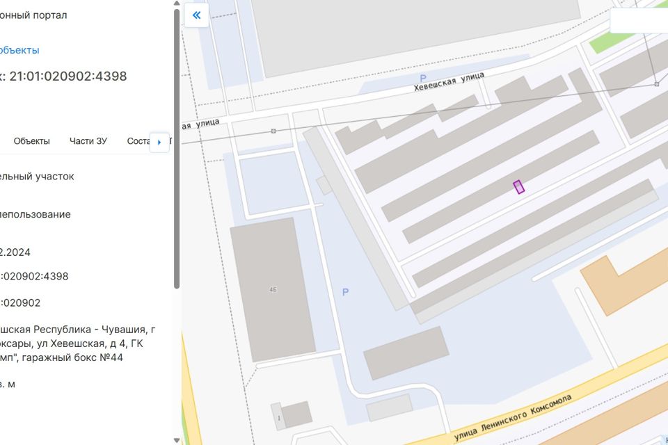 фото отбъекта