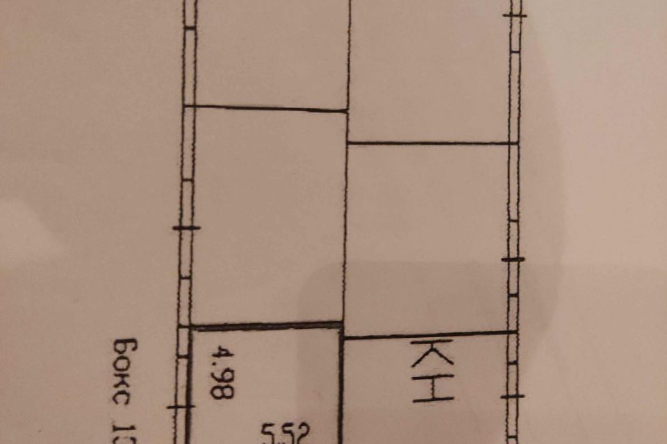 фото отбъекта