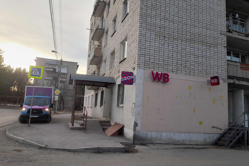 Продаётся 4-комнатная квартира, 92.3 м²