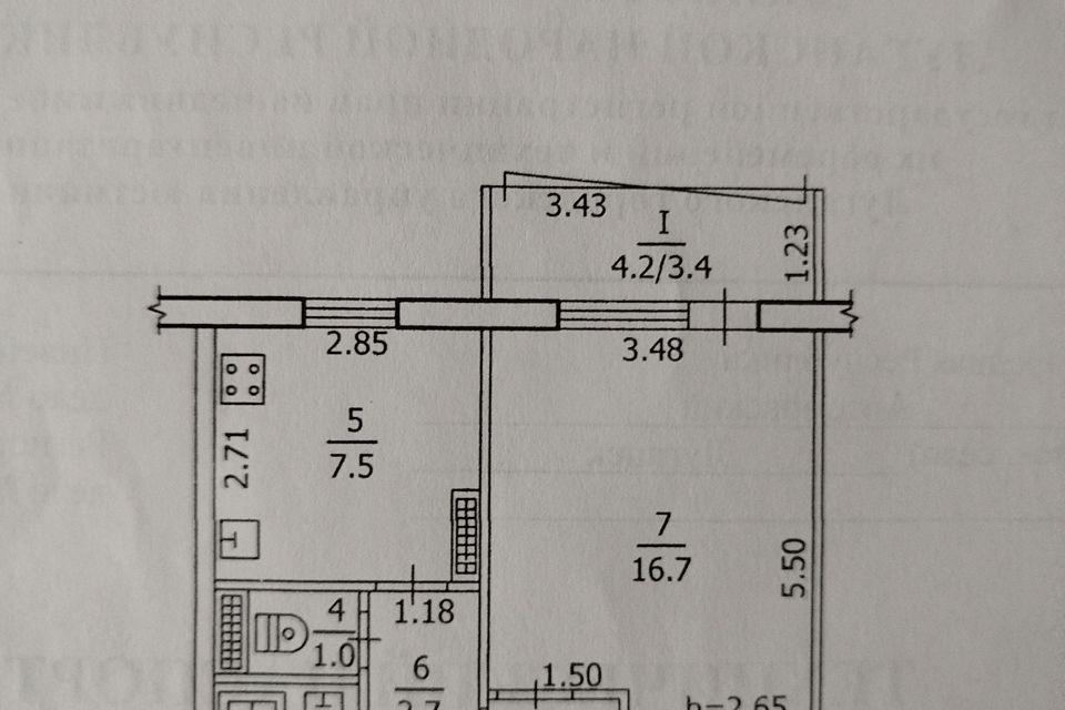 Продаётся 1-комнатная квартира, 36.7 м²