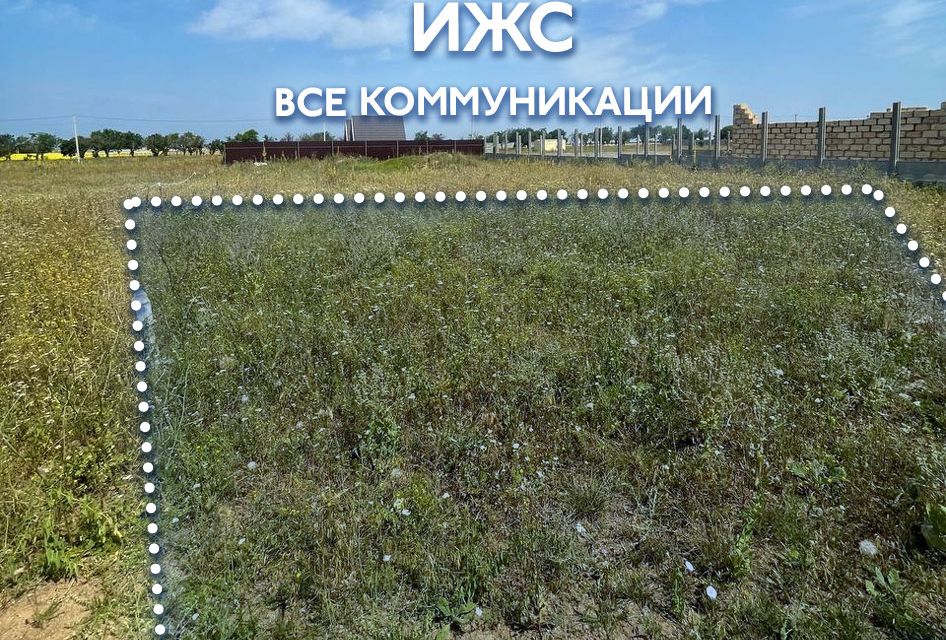Черноморское Крым Купить Участок Недорого