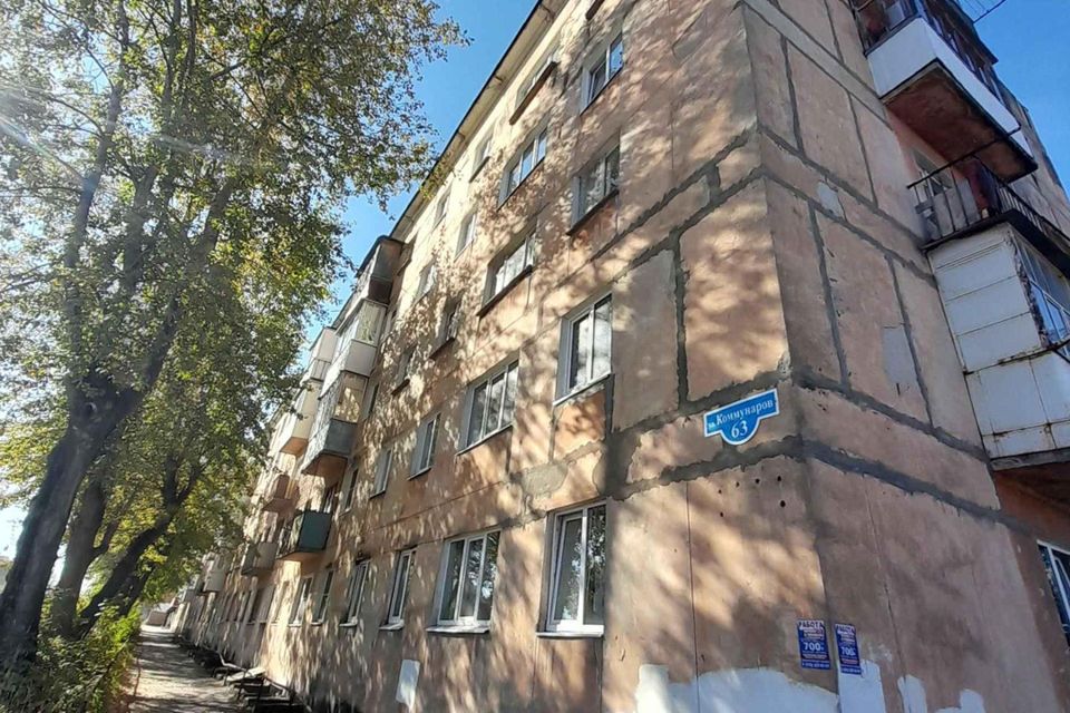 Коммунаров 90 кострома. Комсомольская 63 тутаев. Коммунаров 106 лысьва. Ул коммунаров кострома. Коммунаров 17 лысьва фотостудия.