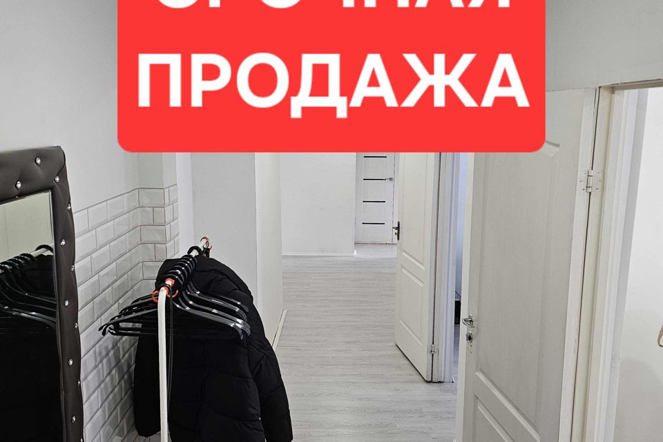 Продаётся 3-комнатная квартира, 54.3 м²