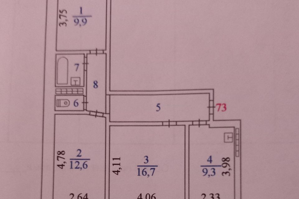 Продаётся 3-комнатная квартира, 62.5 м²