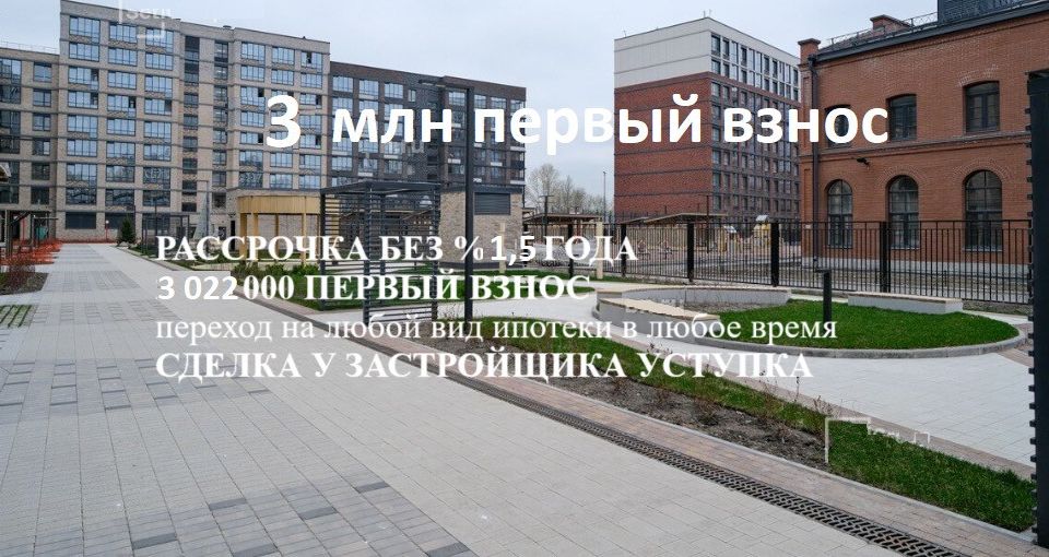 Продаётся студия, 27.9 м²