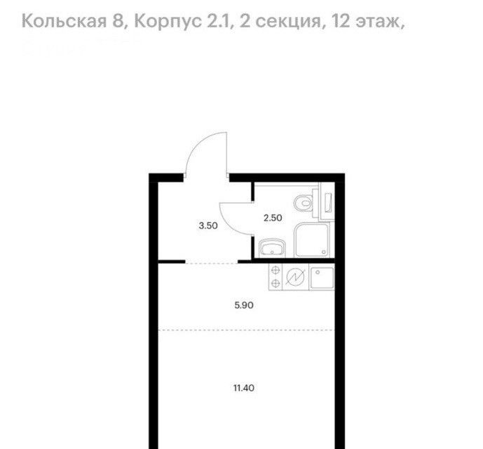 Продаётся 1-комнатная квартира, 23.5 м²