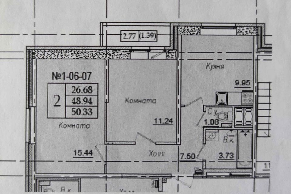 Продаётся 2-комнатная квартира, 49 м²