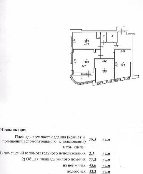 Продаётся 3-комнатная квартира, 78 м²