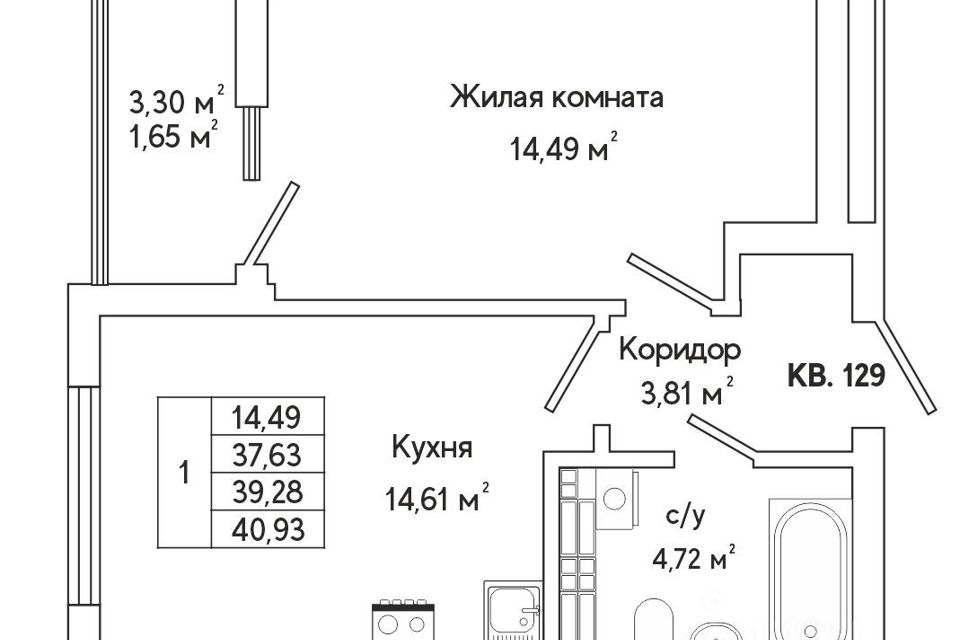 Продаётся 1-комнатная квартира, 39 м²
