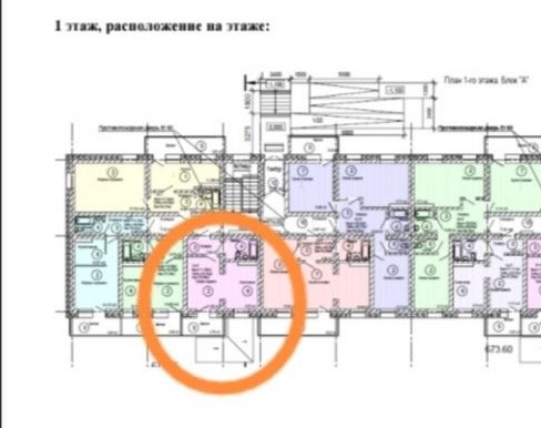 Продаётся студия, 29.3 м²