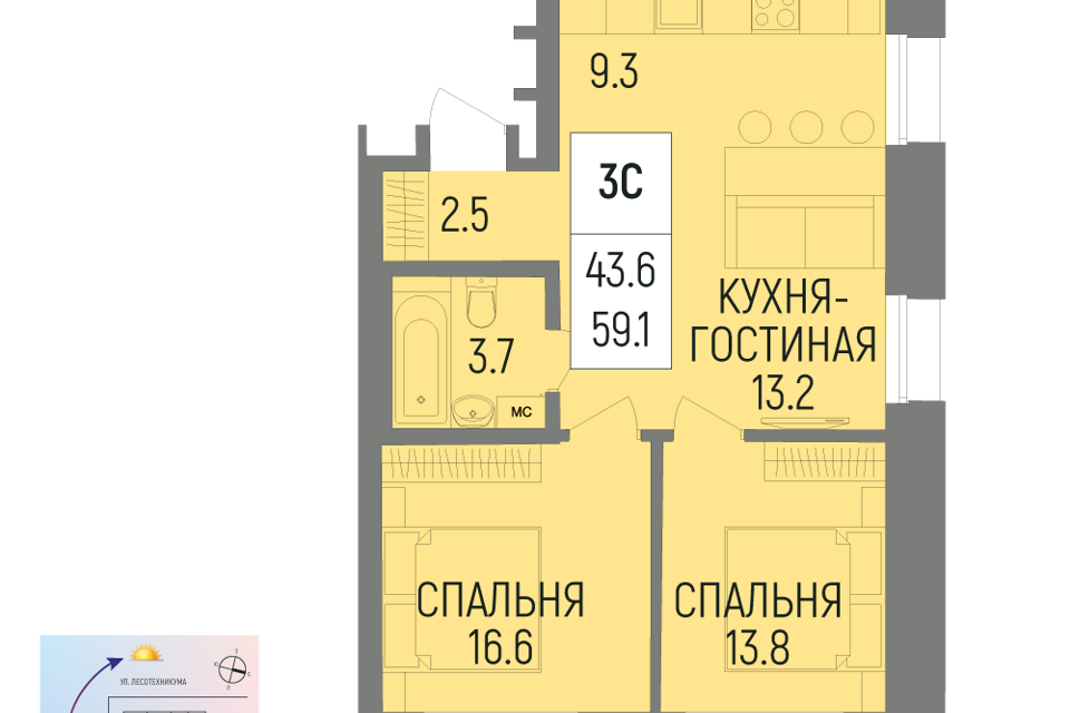 Продаётся 3-комнатная квартира, 59.1 м²