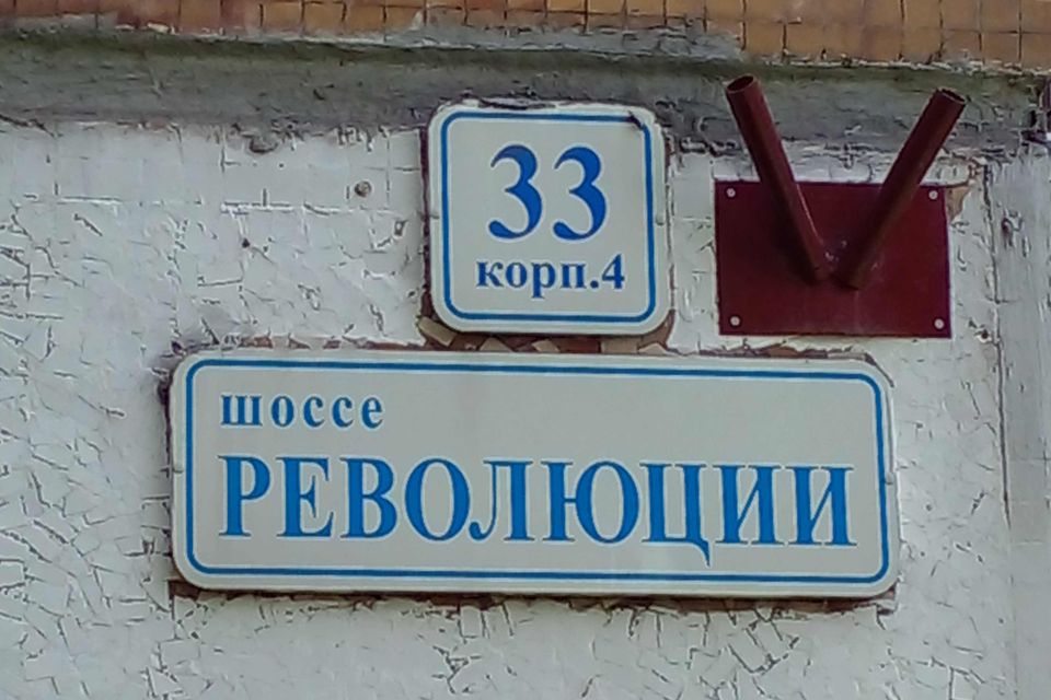 Продаётся 2-комнатная квартира, 46 м²