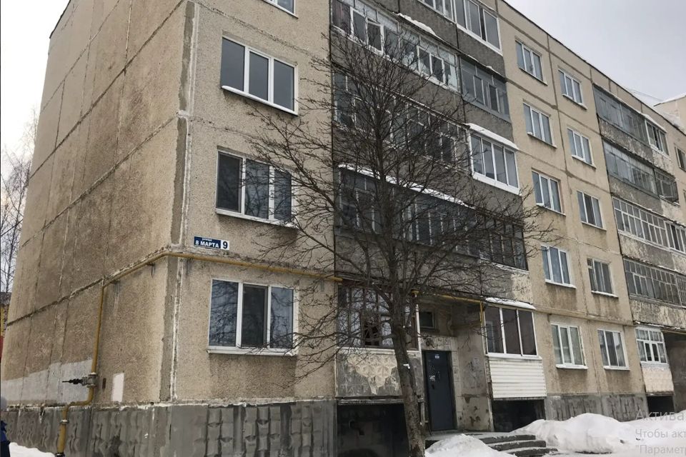 Продаётся 3-комнатная квартира, 66 м²