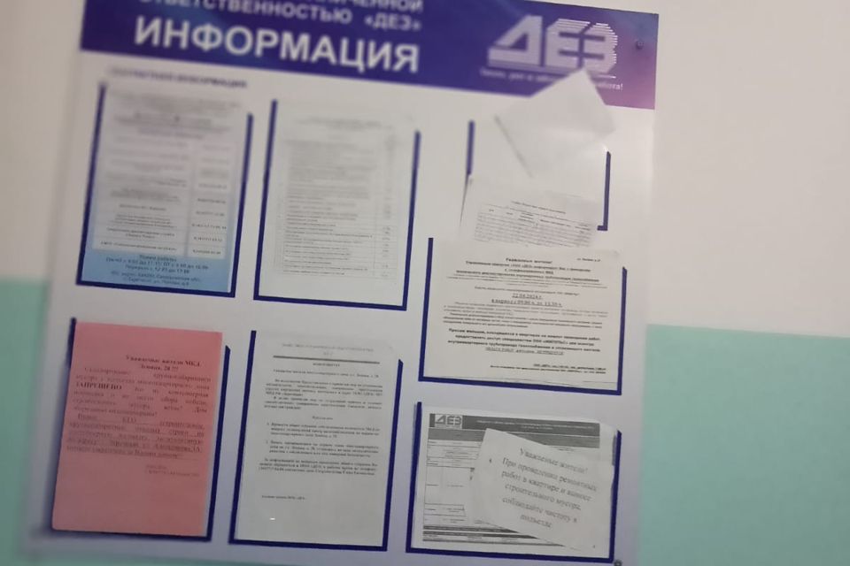 Продаётся 1-комнатная квартира, 29.4 м²