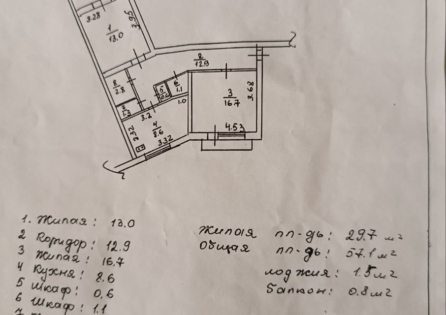 Купить Квартиру В Белой Калитве На Намыве