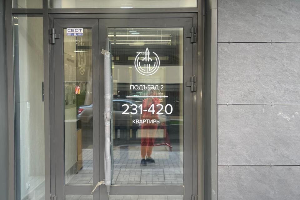 Продаётся 2-комнатная квартира, 42.9 м²