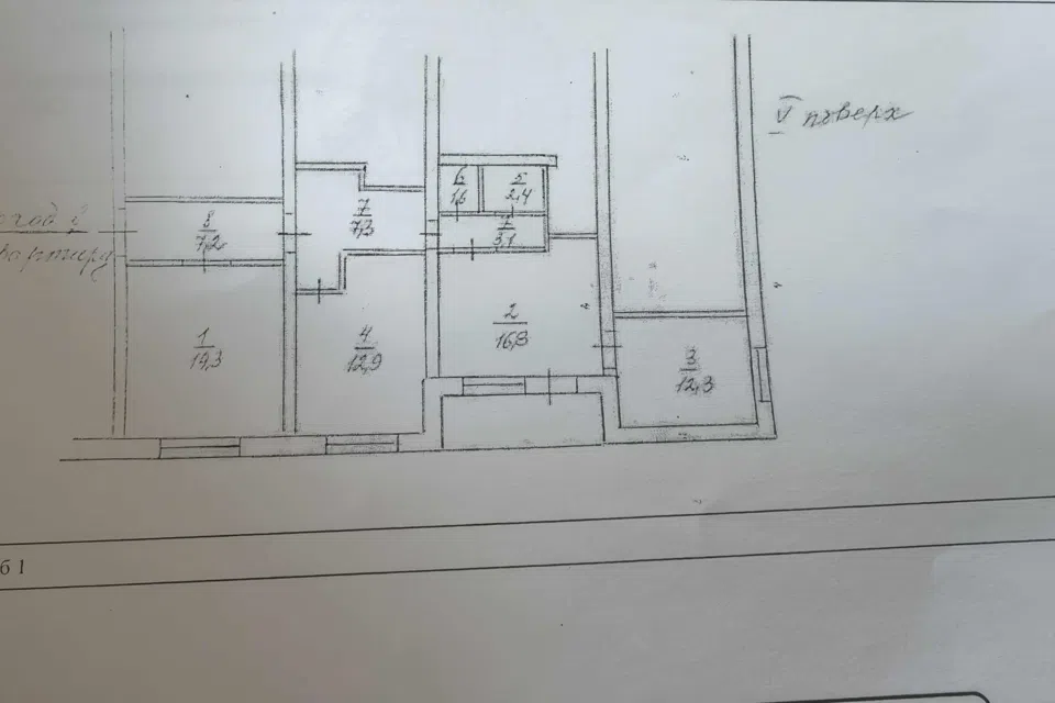 Продаётся 3-комнатная квартира, 86 м²