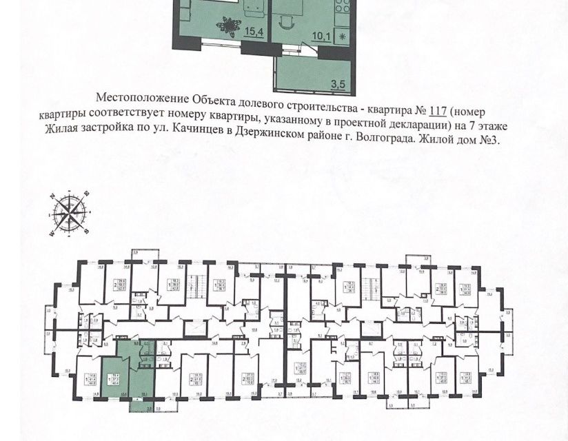 С утра 11 января обеспечена подача в многоквартирные жилые дома севера Волгограда горячей воды