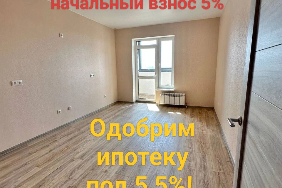 Продаётся 2-комнатная квартира, 60.6 м²