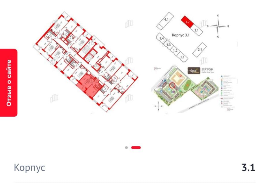 Продаётся 1-комнатная квартира, 32.96 м²