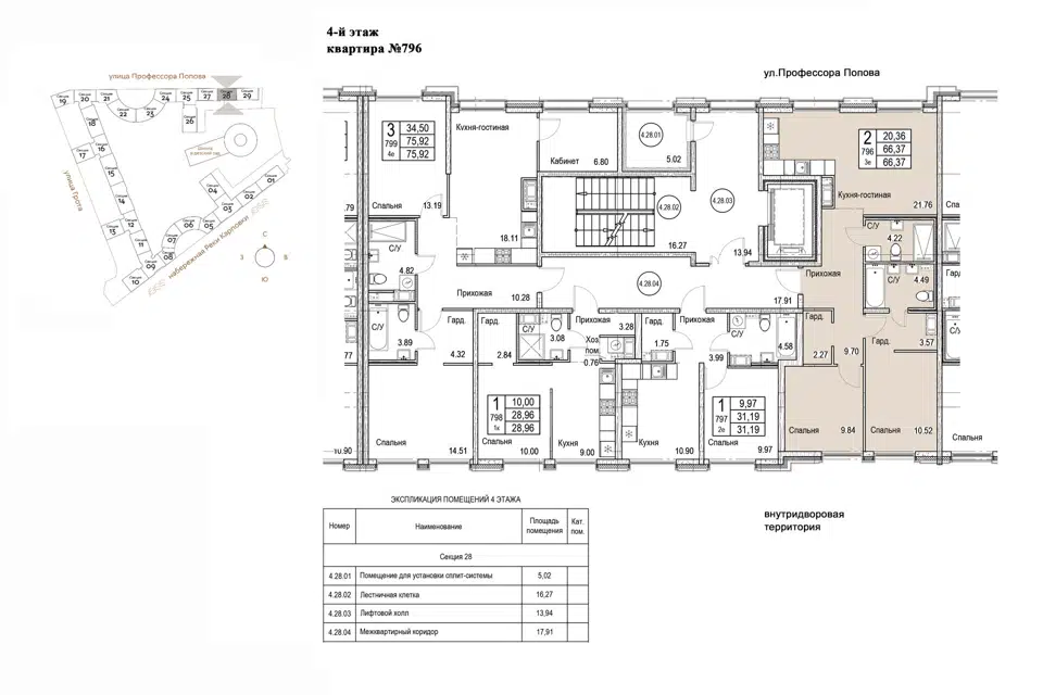 Продаётся 2-комнатная квартира, 66.37 м²