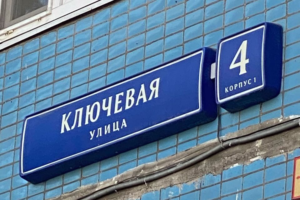 Продаётся 1-комнатная квартира, 38.6 м²