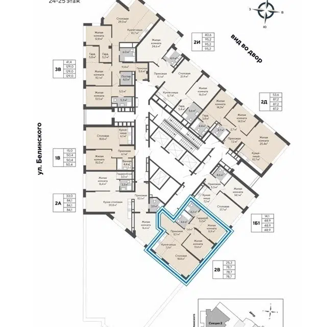 Продаётся 2-комнатная квартира, 78.7 м²