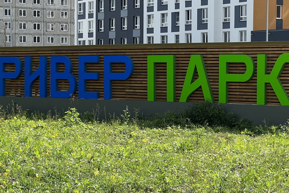 Продаётся 2-комнатная квартира, 59.6 м²