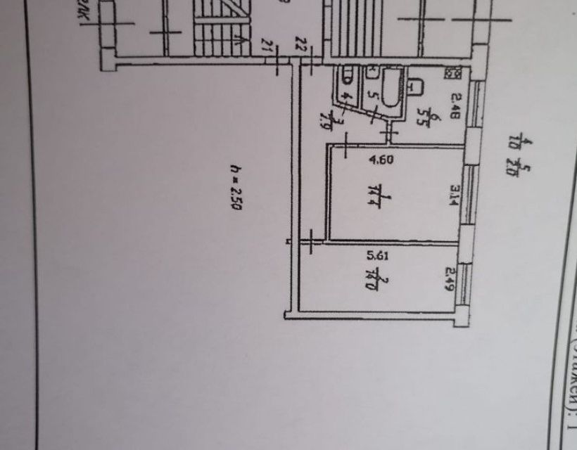 Продаётся 2-комнатная квартира, 44.8 м²