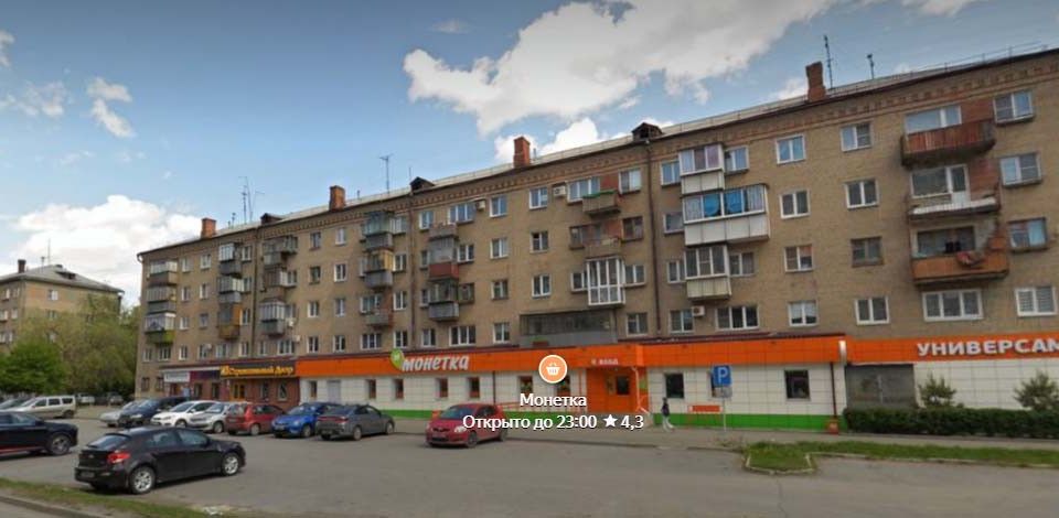 Продаётся 1-комнатная квартира, 30.8 м²