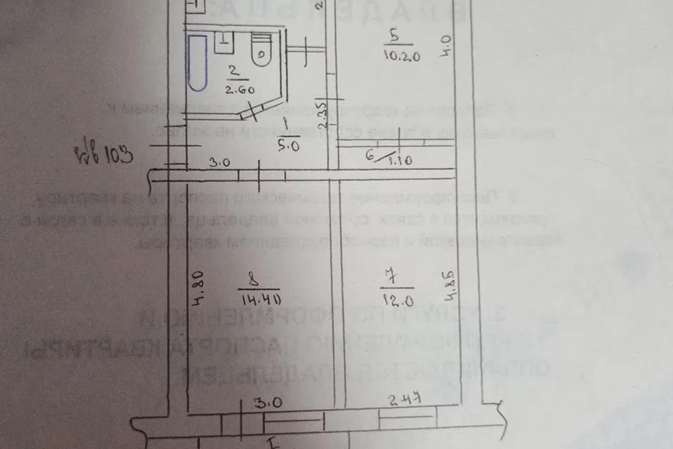 Продаётся 3-комнатная квартира, 54 м²