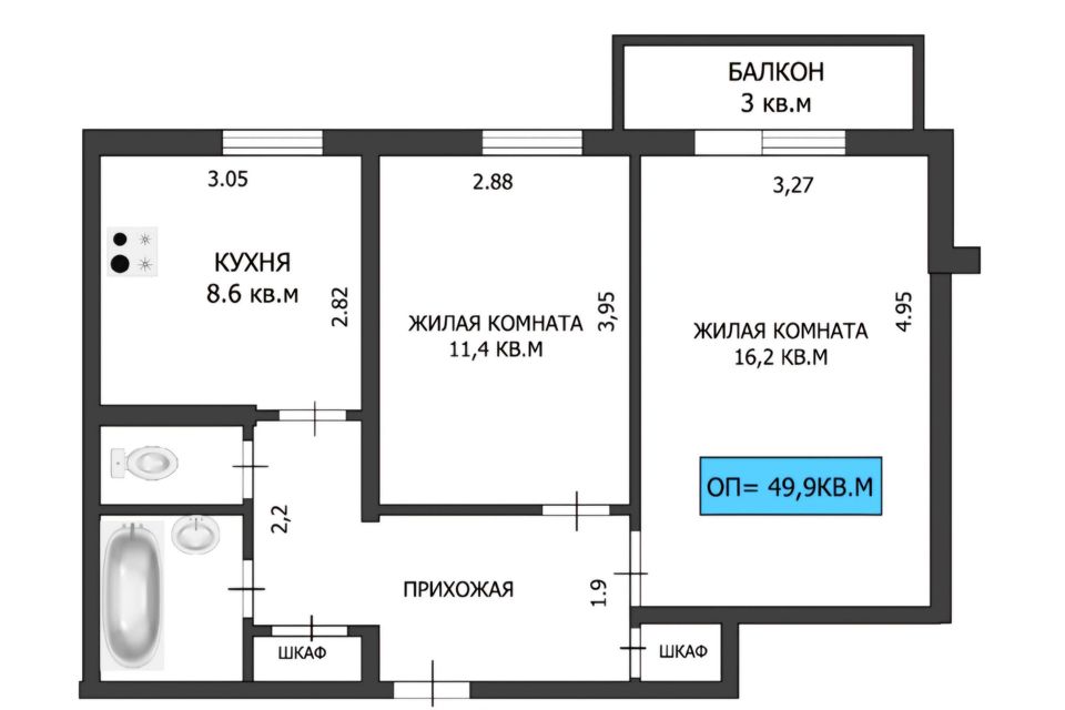 Продаётся 2-комнатная квартира, 49.9 м²