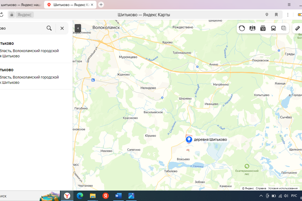 Продаётся участок, 17.5 сот., ИЖС