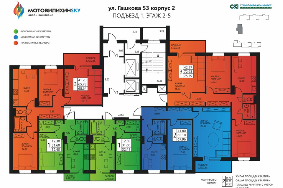 Продаётся 1-комнатная квартира, 31.4 м²