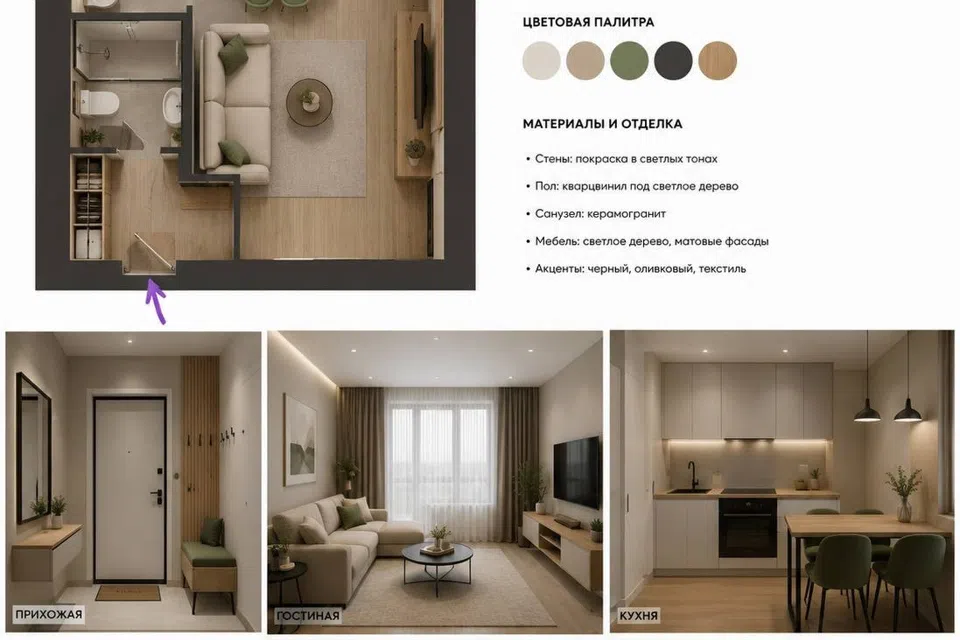 Продаётся 1-комнатная квартира, 29 м²