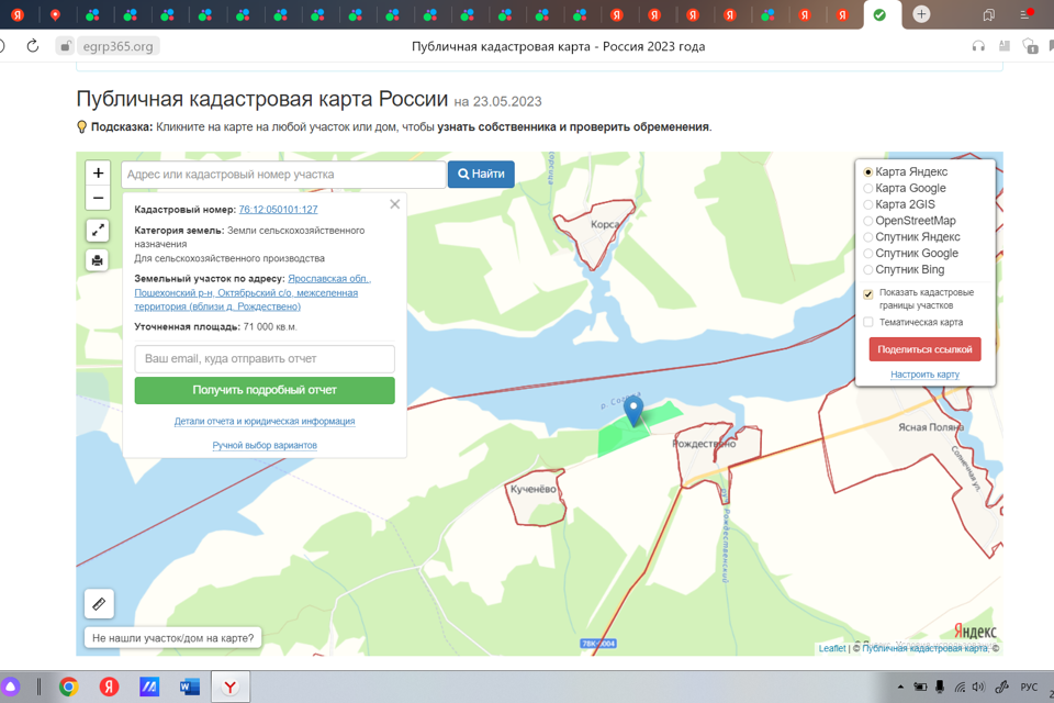 Egrp365 org map kadnum