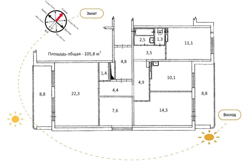 Продаётся 4-комнатная квартира, 83.4 м²