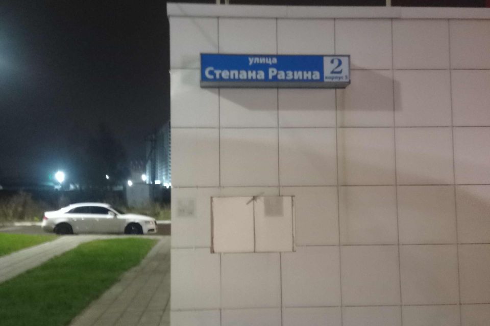 фото отбъекта