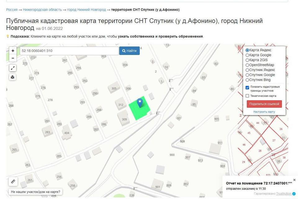 Снт спутник челябинск карта