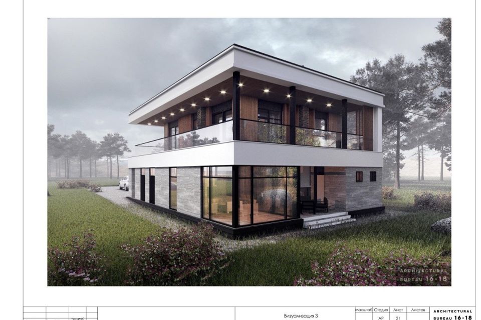 Частный дом во французском стиле 🏠 Проект под ключ – 480 м²