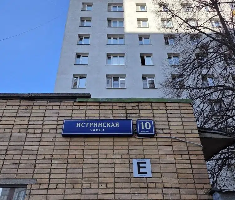 Продаётся 1-комнатная квартира, 32.6 м²