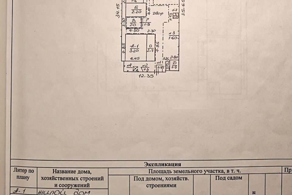 Продаётся 1-этажный дом, 69 м²