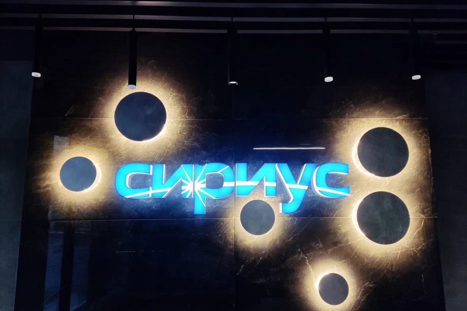 фото отбъекта